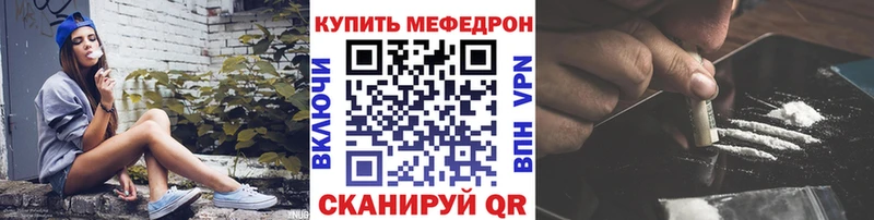 Купить закладку Бошки Шишки  КОКАИН  Метадон  Мефедрон  ГАШИШ  Симферополь