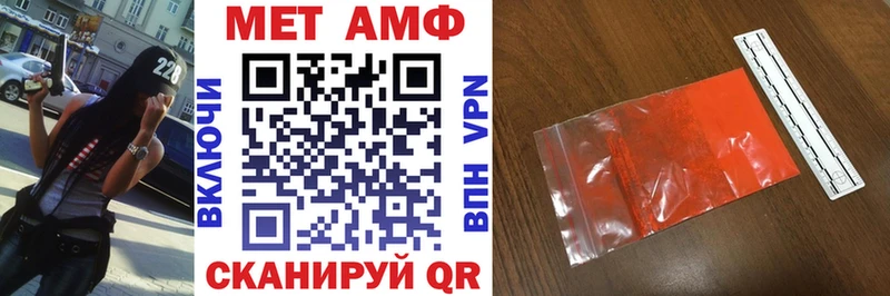 Купить где  Симферополь  АМФЕТАМИН VHQ 