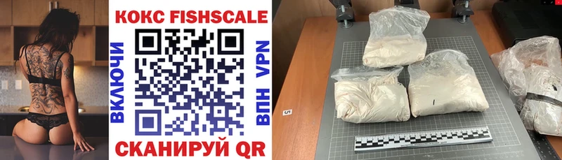 Кокаин Эквадор  Купить  Симферополь 