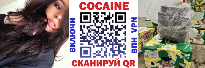 COCAIN Боливия Симферополь