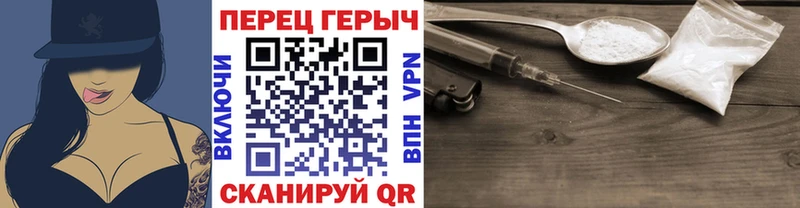 ГЕРОИН Афган Симферополь