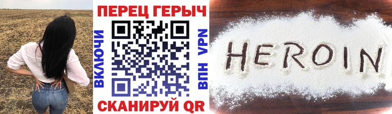 Купить где  Симферополь  ГЕРОИН афганец 