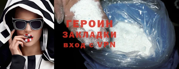 трава Дмитров