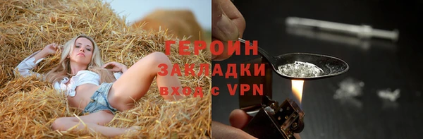 трава Дмитров