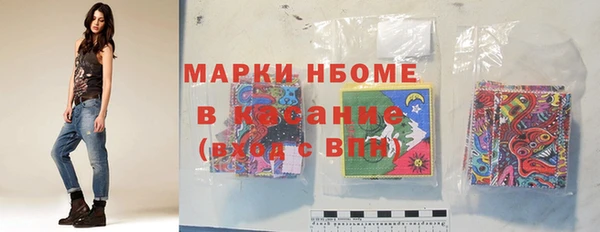 трава Дмитров