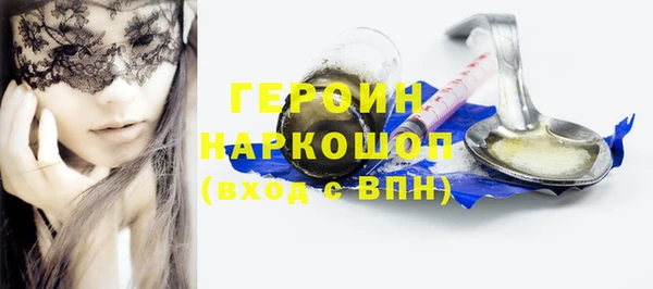 дурь Дмитровск