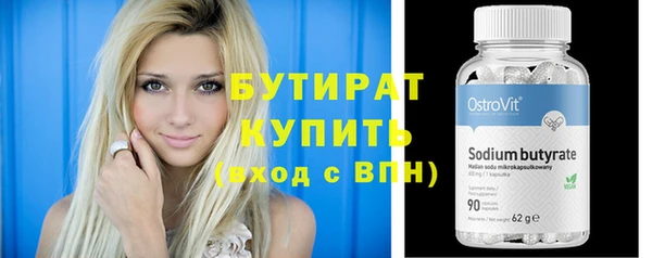 трава Дмитров