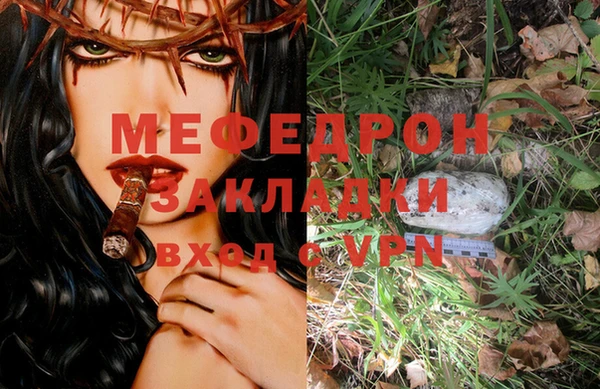 дурь Дмитровск