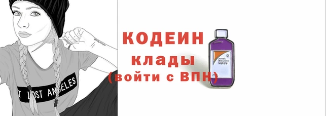 трава Дмитров