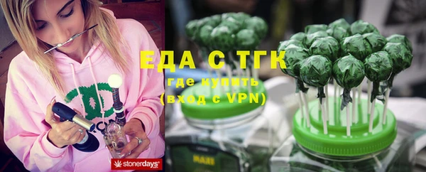 трава Дмитров