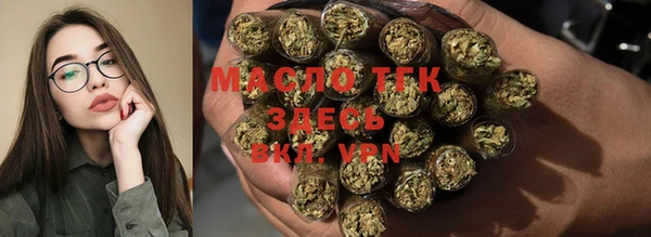 трава Дмитров