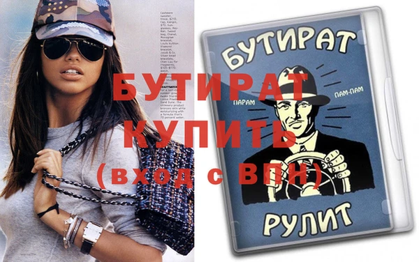 дурь Дмитровск