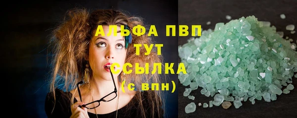 дурь Дмитровск