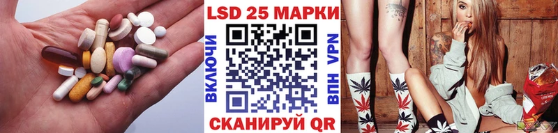 LSD-25 экстази кислота  Купить закладки  Симферополь 
