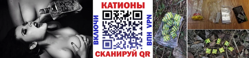 МЕФ кристаллы  Купить  Симферополь 