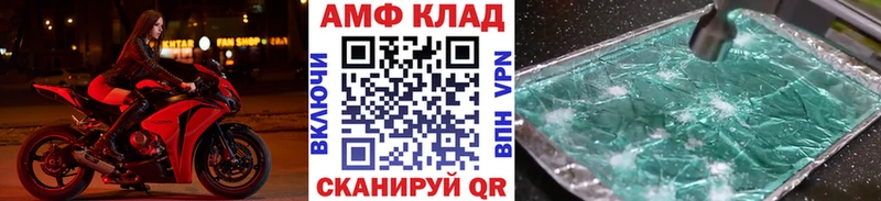 Метамфетамин пудра  Купить закладки  Симферополь 